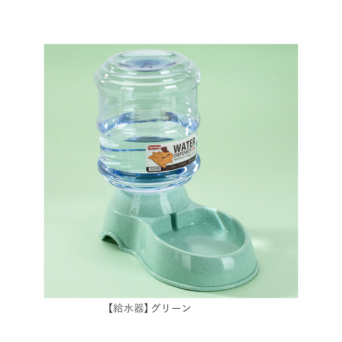 ペット 自動給水器 自動給餌器 通販 餌入れ エサ入れ 水入れ ボウル 水飲み 水飲み器 給水 給餌 食器 ペット用 犬 猫 餌 イヌ いぬ ネコ ねこ ペット | ブランド登録なし | 17