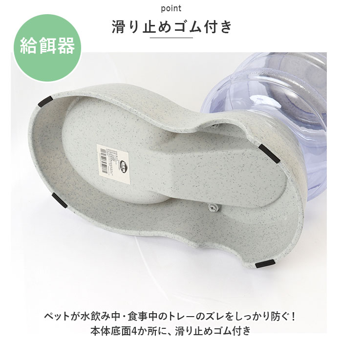 ペット 自動給水器 自動給餌器 通販 餌入れ エサ入れ 水入れ ボウル 水飲み 水飲み器 給水 給餌 食器 ペット用 犬 猫 餌 イヌ いぬ ネコ ねこ ペット | ブランド登録なし | 05