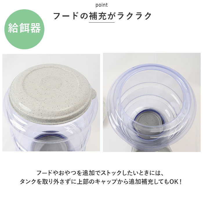 ペット 自動給水器 自動給餌器 通販 餌入れ エサ入れ 水入れ ボウル 水飲み 水飲み器 給水 給餌 食器 ペット用 犬 猫 餌 イヌ いぬ ネコ ねこ ペット | ブランド登録なし | 06