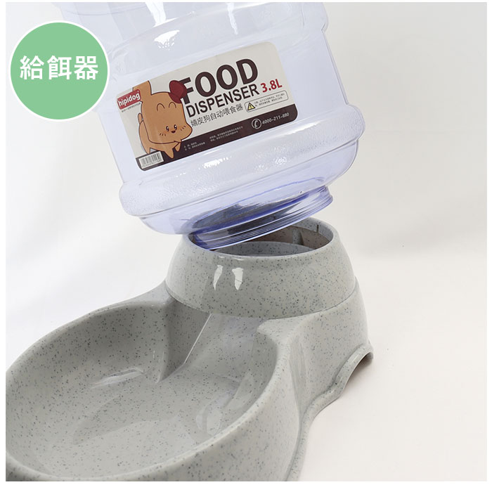 ペット 自動給水器 自動給餌器 通販 餌入れ エサ入れ 水入れ ボウル 水飲み 水飲み器 給水 給餌 食器 ペット用 犬 猫 餌 イヌ いぬ ネコ ねこ ペット | ブランド登録なし | 07