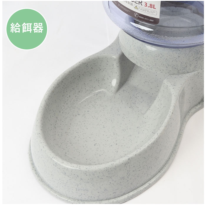 ペット 自動給水器 自動給餌器 通販 餌入れ エサ入れ 水入れ ボウル 水飲み 水飲み器 給水 給餌 食器 ペット用 犬 猫 餌 イヌ いぬ ネコ ねこ ペット | ブランド登録なし | 08