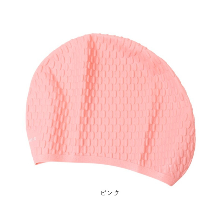 シリコン スイムキャップ ゆったり 通販 スイミングキャップ 水泳帽 水泳帽子 水泳キャップ スイミング 水泳 キャップ 帽子 プールキャップ レディース シリコン |  | 10