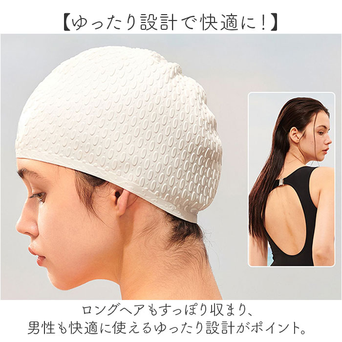 シリコン スイムキャップ ゆったり 通販 スイミングキャップ 水泳帽 水泳帽子 水泳キャップ スイミング 水泳 キャップ 帽子 プールキャップ レディース シリコン |  | 03