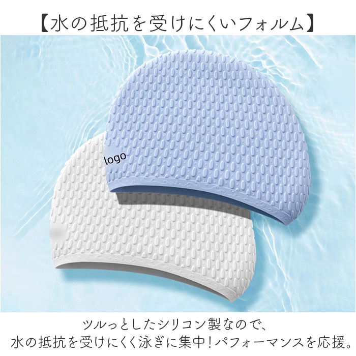 シリコン スイムキャップ ゆったり 通販 スイミングキャップ 水泳帽 水泳帽子 水泳キャップ スイミング 水泳 キャップ 帽子 プールキャップ レディース シリコン |  | 05