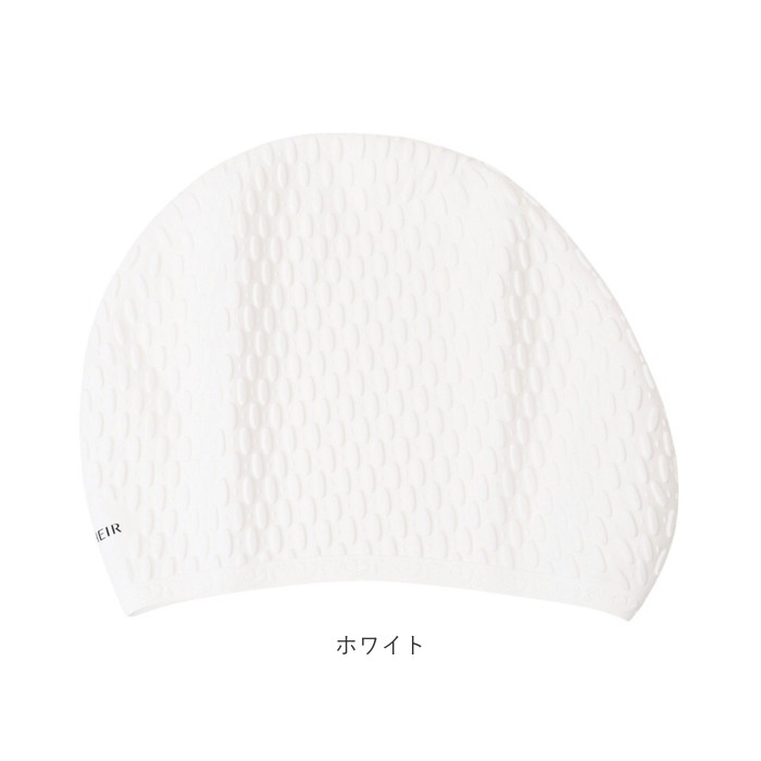 シリコン スイムキャップ ゆったり 通販 スイミングキャップ 水泳帽 水泳帽子 水泳キャップ スイミング 水泳 キャップ 帽子 プールキャップ レディース シリコン |  | 09