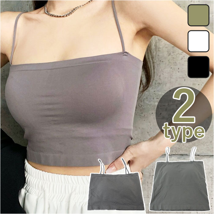 カップ付きキャミソール 通販カップ付きキャミソール インナー 肌着 下着 キャミソール パット付き ルームウェア トップス ノンワイヤー カップ付きキャミソール | ブランド登録なし