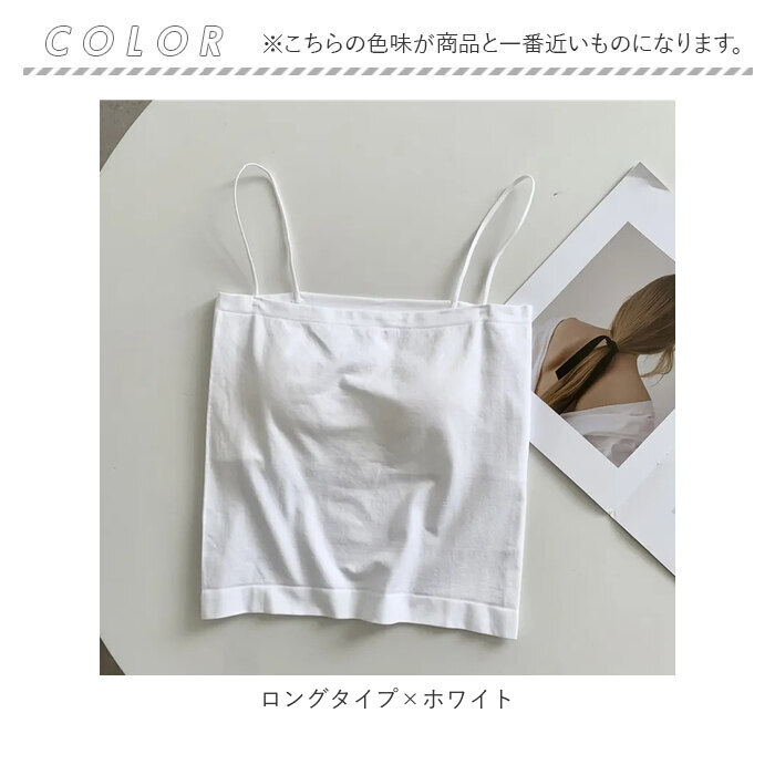 カップ付きキャミソール 通販カップ付きキャミソール インナー 肌着 下着 キャミソール パット付き ルームウェア トップス ノンワイヤー カップ付きキャミソール | ブランド登録なし | 10