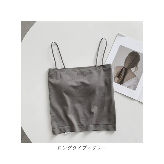 カップ付きキャミソール 通販カップ付きキャミソール インナー 肌着 下着 キャミソール パット付き ルームウェア トップス ノンワイヤー カップ付きキャミソール | ブランド登録なし | 11