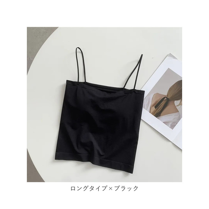 カップ付きキャミソール 通販カップ付きキャミソール インナー 肌着 下着 キャミソール パット付き ルームウェア トップス ノンワイヤー カップ付きキャミソール | ブランド登録なし | 13