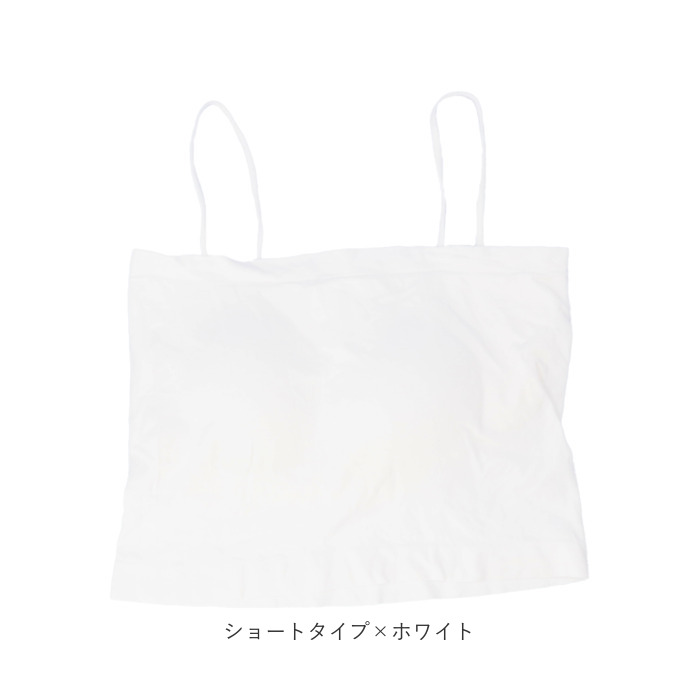 カップ付きキャミソール 通販カップ付きキャミソール インナー 肌着 下着 キャミソール パット付き ルームウェア トップス ノンワイヤー カップ付きキャミソール | ブランド登録なし | 15