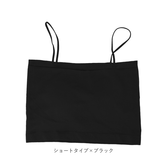 カップ付きキャミソール 通販カップ付きキャミソール インナー 肌着 下着 キャミソール パット付き ルームウェア トップス ノンワイヤー カップ付きキャミソール | ブランド登録なし | 18