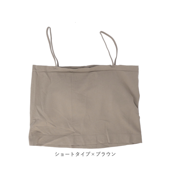 カップ付きキャミソール 通販カップ付きキャミソール インナー 肌着 下着 キャミソール パット付き ルームウェア トップス ノンワイヤー カップ付きキャミソール | ブランド登録なし | 19