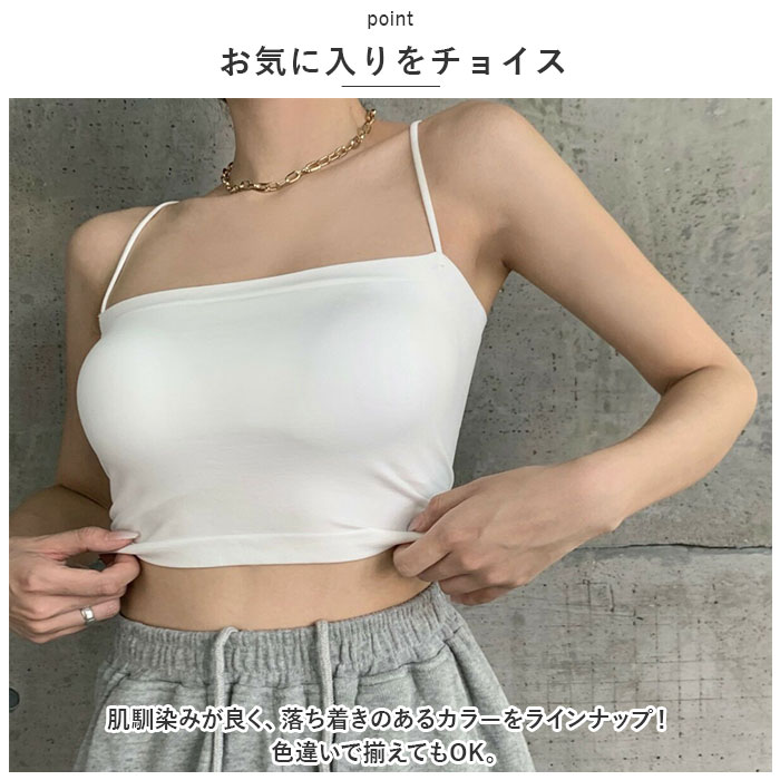 カップ付きキャミソール 通販カップ付きキャミソール インナー 肌着 下着 キャミソール パット付き ルームウェア トップス ノンワイヤー カップ付きキャミソール | ブランド登録なし | 02