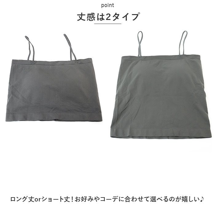 カップ付きキャミソール 通販カップ付きキャミソール インナー 肌着 下着 キャミソール パット付き ルームウェア トップス ノンワイヤー カップ付きキャミソール | ブランド登録なし | 04