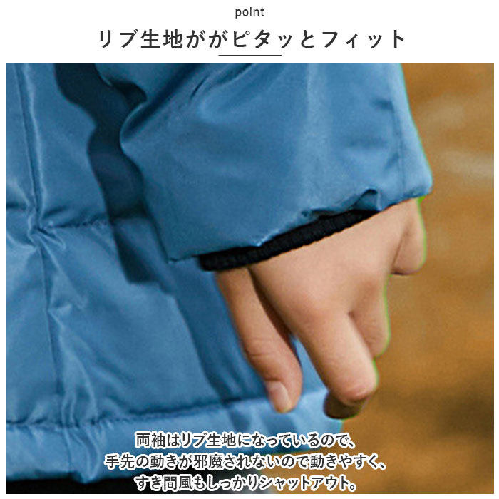ダウンコート 子供服 キッズ 通販 アウター 防寒 ダウン 男の子 ボーイズ 子供 こども ジュニア コート 冬用 ジャケット おしゃれ オシャレ ダウンコート | ブランド登録なし | 10