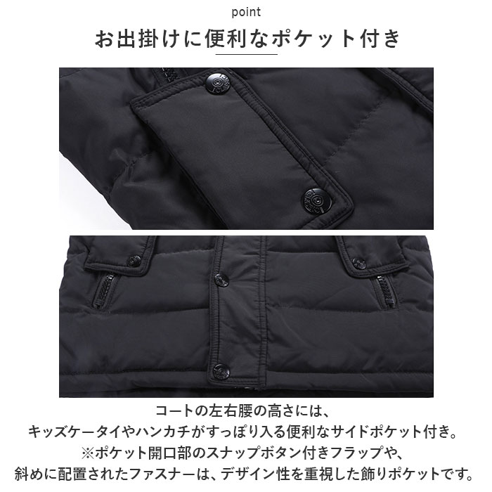 ダウンコート 子供服 キッズ 通販 アウター 防寒 ダウン 男の子 ボーイズ 子供 こども ジュニア コート 冬用 ジャケット おしゃれ オシャレ ダウンコート | ブランド登録なし | 11