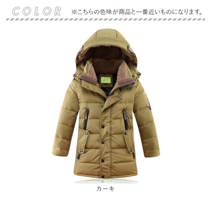 ダウンコート 子供服 キッズ 通販 アウター 防寒 ダウン 男の子 ボーイズ 子供 こども ジュニア コート 冬用 ジャケット おしゃれ オシャレ ダウンコート | ブランド登録なし | 15
