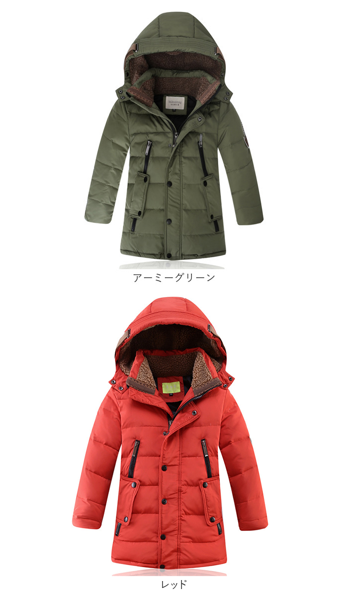 ダウンコート 子供服 キッズ 通販 アウター 防寒 ダウン 男の子 ボーイズ 子供 こども ジュニア コート 冬用 ジャケット おしゃれ オシャレ ダウンコート | ブランド登録なし | 18
