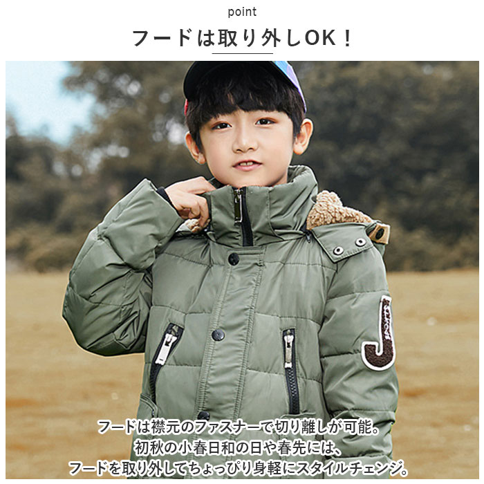 ダウンコート 子供服 キッズ 通販 アウター 防寒 ダウン 男の子 ボーイズ 子供 こども ジュニア コート 冬用 ジャケット おしゃれ オシャレ ダウンコート | ブランド登録なし | 09