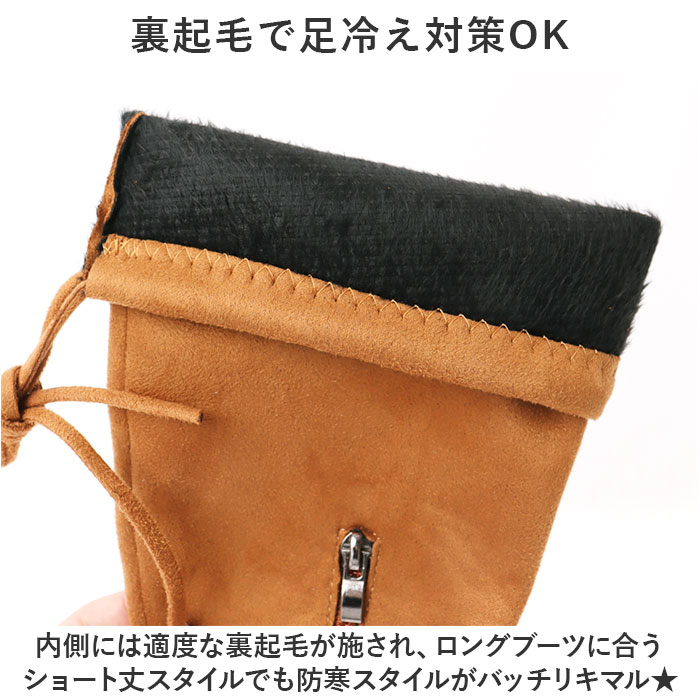 キッズ ロングブーツ 裏起毛 女の子 通販 ブーツ ロング 子供ブーツ 子供靴 フォーマルシューズ キッズ靴 キッズブーツ シューズ 靴 フォーマル 暖かい キッズ | BACKYARD FAMILY | 15