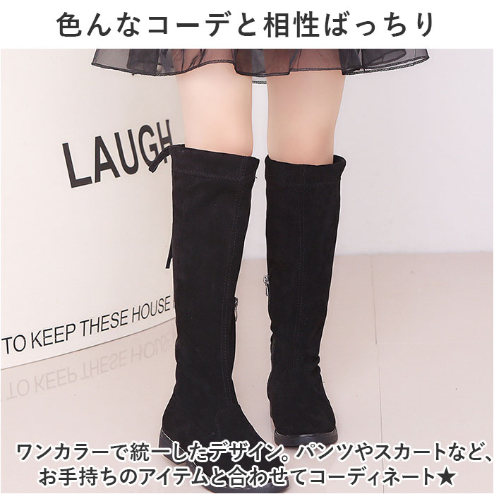 キッズ ロングブーツ 裏起毛 女の子 通販 ブーツ ロング 子供ブーツ 子供靴 フォーマルシューズ キッズ靴 キッズブーツ シューズ 靴 フォーマル 暖かい キッズ | BACKYARD FAMILY | 18