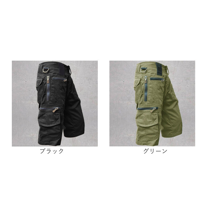 ハーフパンツ メンズ 通販 カーゴパンツ パンツ ズボン ひざ丈 太め ひざ下 ボトムス ワークパンツ 実用的 カジュアル ポケット スリム コットン  ハーフパンツ | BACKYARD FAMILY | 22