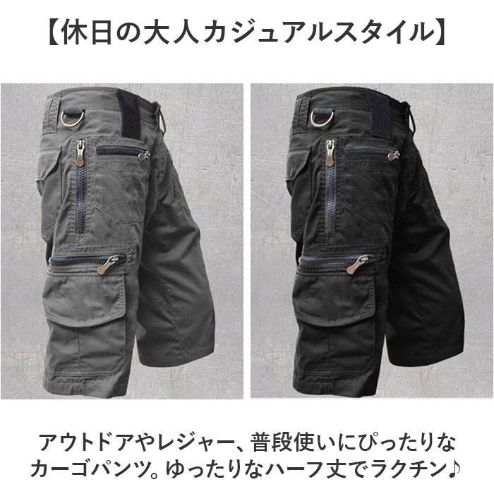 ハーフパンツ メンズ 通販 カーゴパンツ パンツ ズボン ひざ丈 太め ひざ下 ボトムス ワークパンツ 実用的 カジュアル ポケット スリム コットン  ハーフパンツ | BACKYARD FAMILY | 06