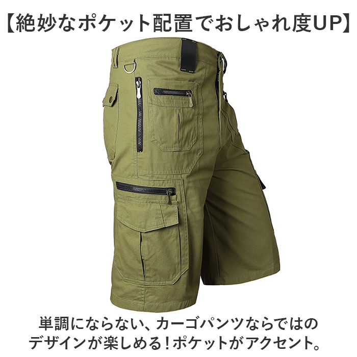 ハーフパンツ メンズ 通販 カーゴパンツ パンツ ズボン ひざ丈 太め ひざ下 ボトムス ワークパンツ 実用的 カジュアル ポケット スリム コットン  ハーフパンツ | BACKYARD FAMILY | 07
