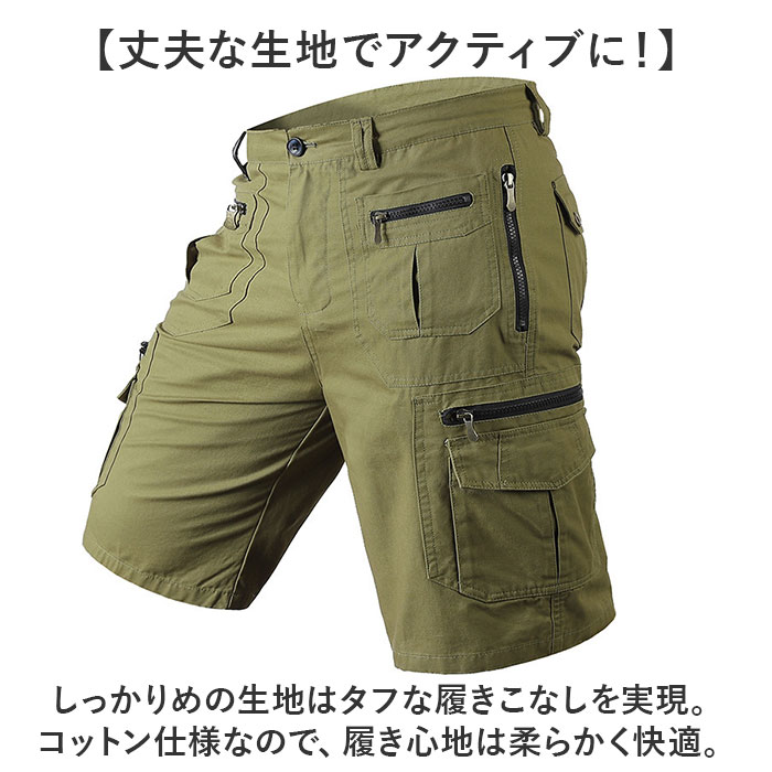 ハーフパンツ メンズ 通販 カーゴパンツ パンツ ズボン ひざ丈 太め ひざ下 ボトムス ワークパンツ 実用的 カジュアル ポケット スリム コットン  ハーフパンツ | BACKYARD FAMILY | 08