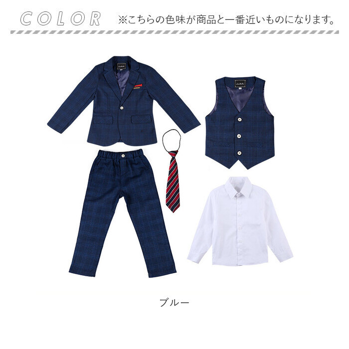 キッズ フォーマルスーツ 男の子 6点セット 通販 子供スーツ 子どもスーツ スーツ フォーマル 男子 6点 セット 無地 シンプル 長ズボン ネクタイ キッズ | BACKYARD FAMILY | 14