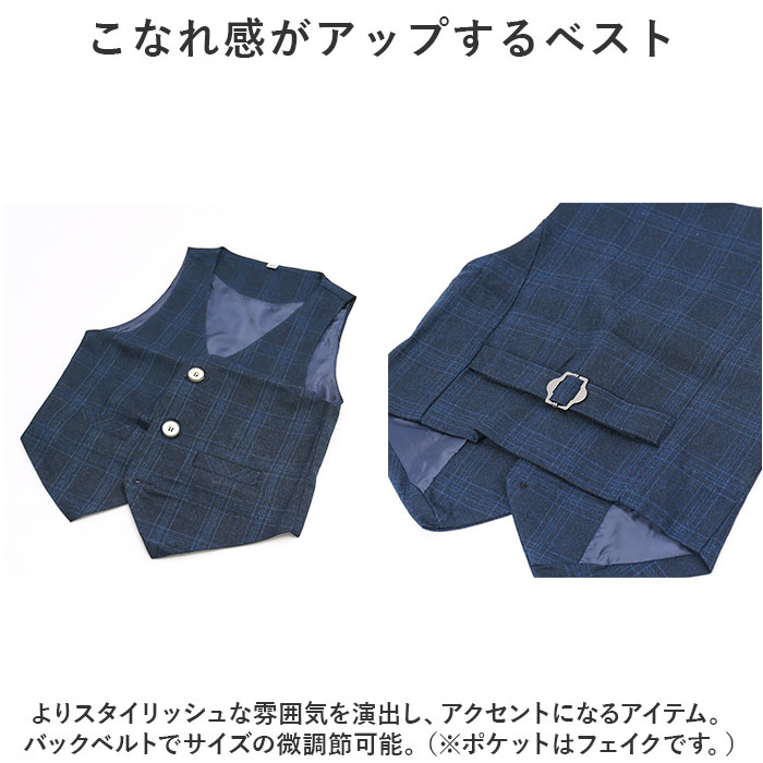 キッズ フォーマルスーツ 男の子 6点セット 通販 子供スーツ 子どもスーツ スーツ フォーマル 男子 6点 セット 無地 シンプル 長ズボン ネクタイ キッズ | BACKYARD FAMILY | 08