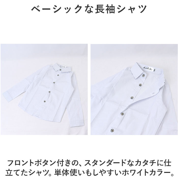 キッズ フォーマルスーツ 男の子 6点セット 通販 子供スーツ 子どもスーツ スーツ フォーマル 男子 6点 セット 無地 シンプル 長ズボン ネクタイ キッズ | BACKYARD FAMILY | 09