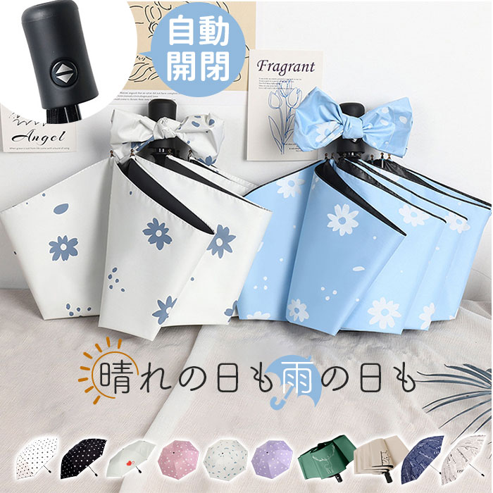 【新品未使用】レザレクション アンブレラ 晴雨兼用　No.2 折りたたみ傘 晴雨兼用 センズ アンブレラ ミニ NEW SENZ MINI