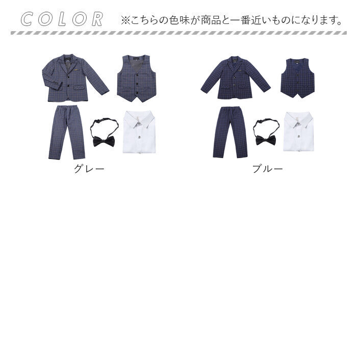 BACKYARD FAMILY（バックヤードファミリー） キッズ フォーマルスーツ
