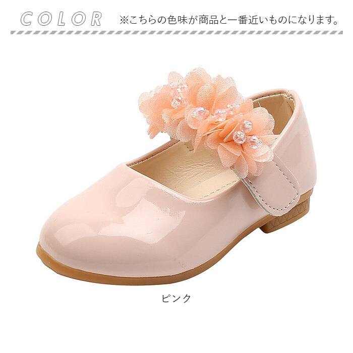 キッズ 通販キッズ フォーマルシューズ フォーマル靴 フォーマル 子供靴 ドレスシューズ キッズシューズ 子ども靴 歩きやすい 痛くない 子供 子ども キッズ | ブランド登録なし | 12