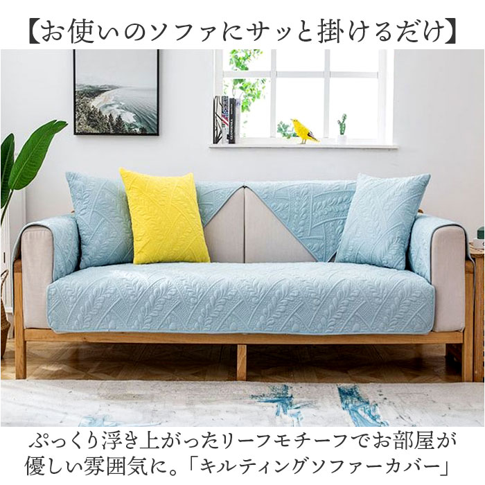BACKYARD FAMILY（バックヤードファミリー） ソファーカバー 通販