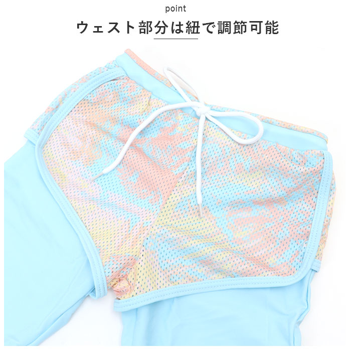 キッズ 通販キッズ 水着 2点セット 女の子 上下セット スクール水着 セパレート タンキニ キッズ水着 ラッシュガード 女の子用 子供 キッズ 動きやすい  キッズ | ブランド登録なし | 16