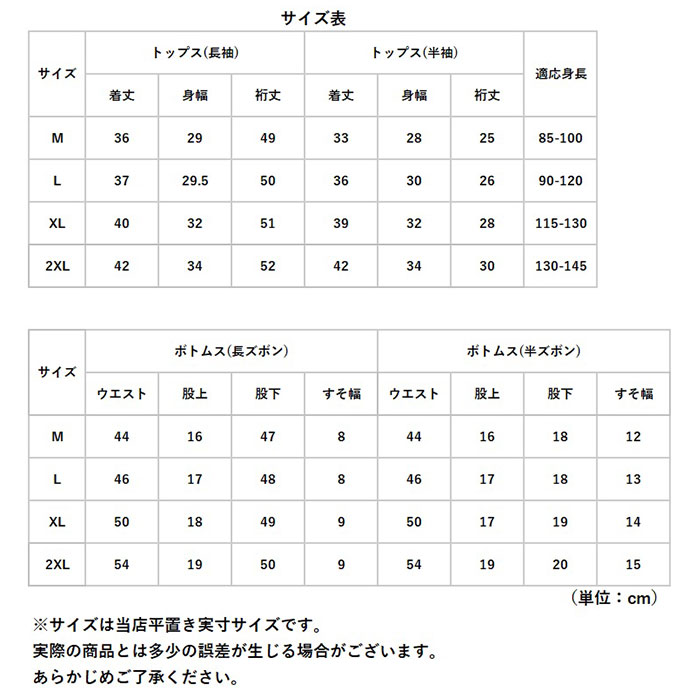 キッズ 通販キッズ 水着 2点セット 女の子 上下セット スクール水着 セパレート タンキニ キッズ水着 ラッシュガード 女の子用 子供 キッズ 動きやすい  キッズ | ブランド登録なし | 19
