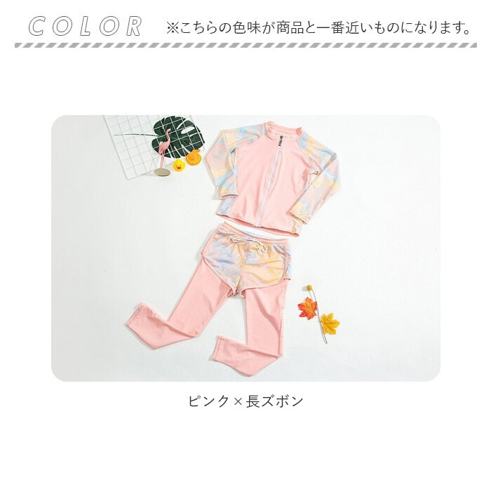 キッズ 通販キッズ 水着 2点セット 女の子 上下セット スクール水着 セパレート タンキニ キッズ水着 ラッシュガード 女の子用 子供 キッズ 動きやすい  キッズ | ブランド登録なし | 20