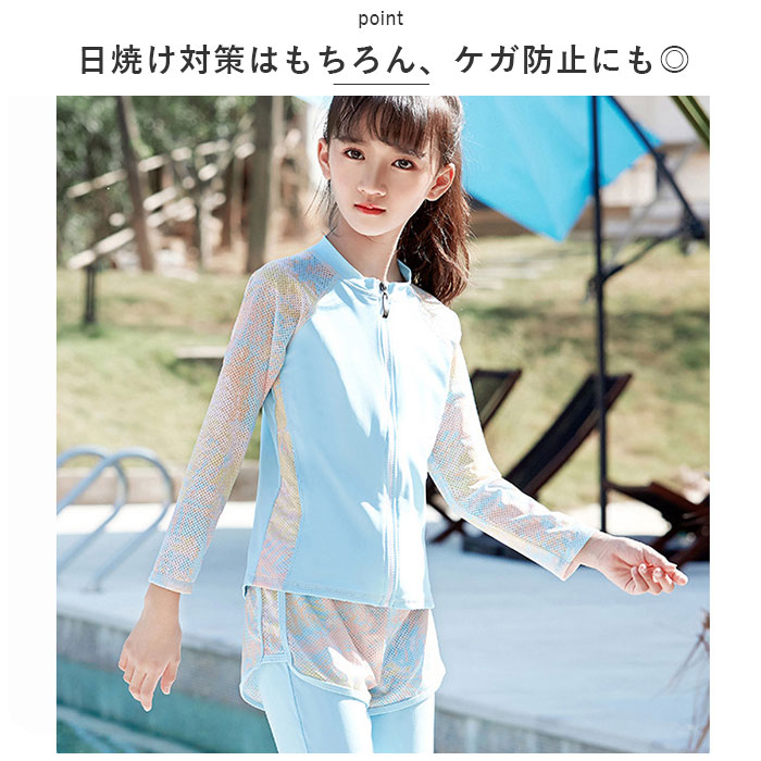 キッズ 通販キッズ 水着 2点セット 女の子 上下セット スクール水着 セパレート タンキニ キッズ水着 ラッシュガード 女の子用 子供 キッズ 動きやすい  キッズ | ブランド登録なし | 07
