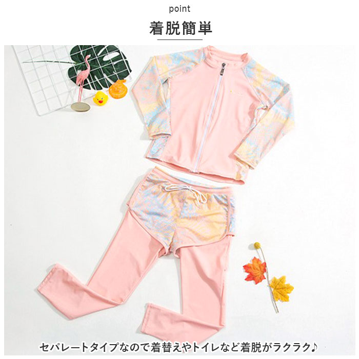 キッズ 通販キッズ 水着 2点セット 女の子 上下セット スクール水着 セパレート タンキニ キッズ水着 ラッシュガード 女の子用 子供 キッズ 動きやすい  キッズ | ブランド登録なし | 11