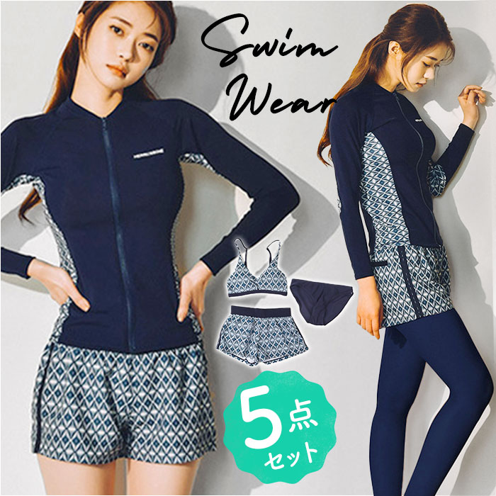 ラッシュガード 水着 レディース 上下セット 5点 通販 レギンス レディースラッシュガード付き水着 セットアップ フィットネス水着 セパレート ラッシュガード | 