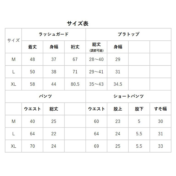 ラッシュガード 水着 レディース 上下セット 5点 通販 レギンス レディースラッシュガード付き水着 セットアップ フィットネス水着 セパレート ラッシュガード |  | 12