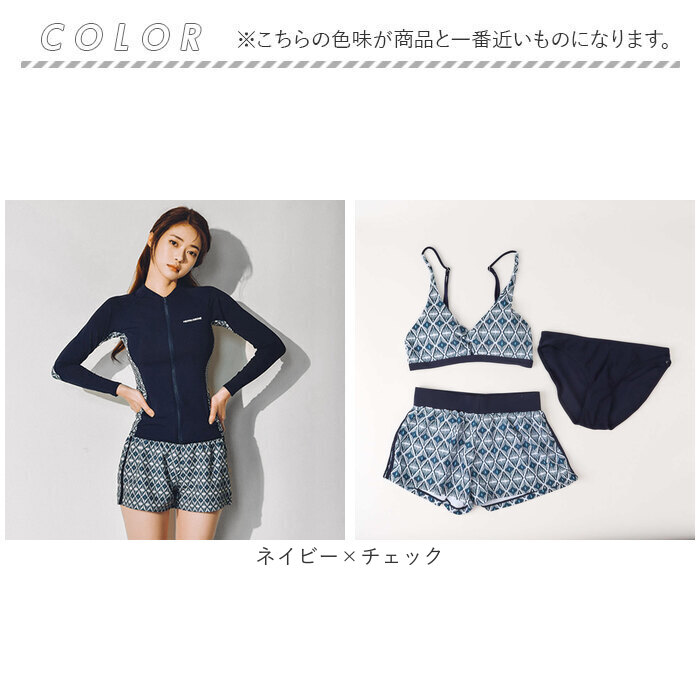 ラッシュガード 水着 レディース 上下セット 5点 通販 レギンス レディースラッシュガード付き水着 セットアップ フィットネス水着 セパレート ラッシュガード |  | 14