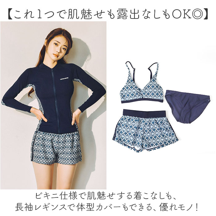 ラッシュガード 水着 レディース 上下セット 5点 通販 レギンス レディースラッシュガード付き水着 セットアップ フィットネス水着 セパレート ラッシュガード |  | 02