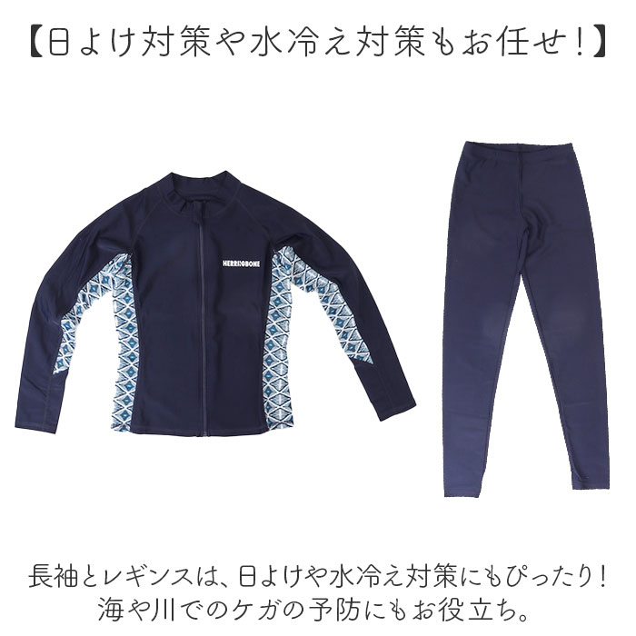 ラッシュガード 水着 レディース 上下セット 5点 通販 レギンス レディースラッシュガード付き水着 セットアップ フィットネス水着 セパレート ラッシュガード |  | 04