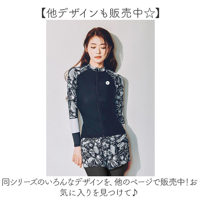 ラッシュガード 水着 レディース 上下セット 5点 通販 レギンス レディースラッシュガード付き水着 セットアップ フィットネス水着 セパレート ラッシュガード |  | 07