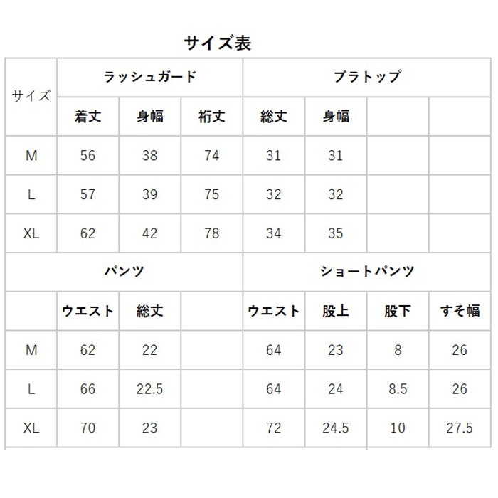 水着 ラッシュガード レギンス レディース 通販 上下セット 5点 レディースラッシュガード付き水着 セットアップ フィットネス水着 セパレート 長袖 水着 |  | 12