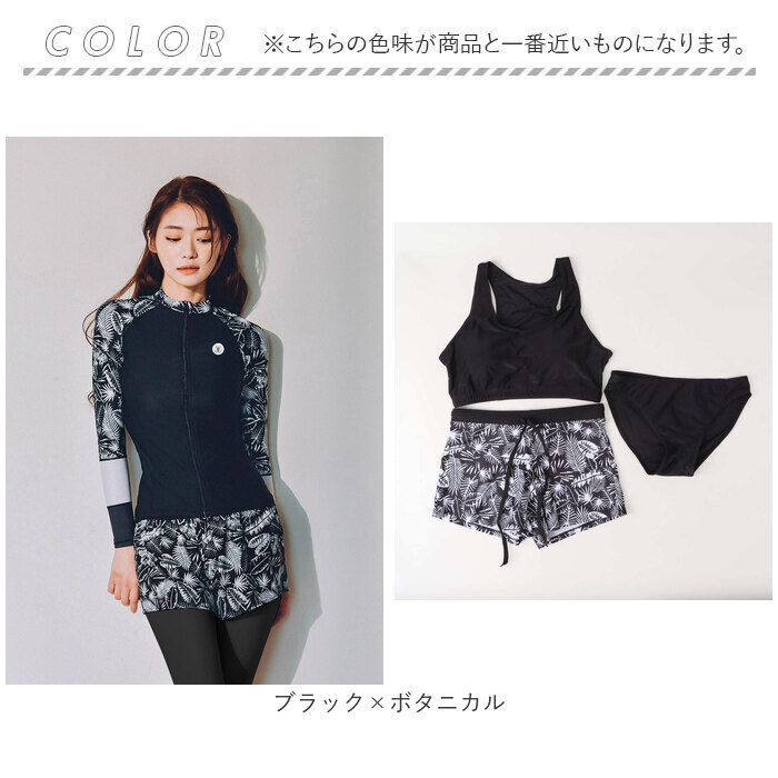 水着 ラッシュガード レギンス レディース 通販 上下セット 5点 レディースラッシュガード付き水着 セットアップ フィットネス水着 セパレート 長袖 水着 |  | 14