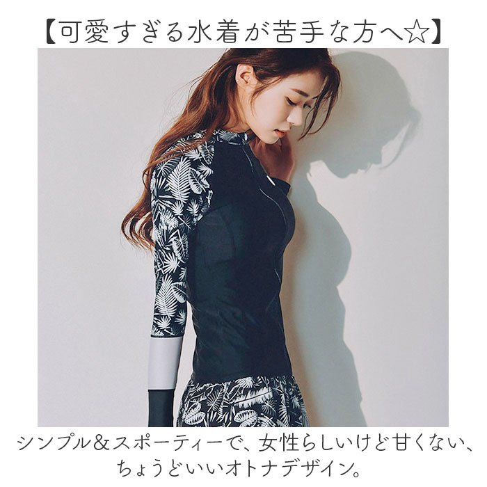 水着 ラッシュガード レギンス レディース 通販 上下セット 5点 レディースラッシュガード付き水着 セットアップ フィットネス水着 セパレート 長袖 水着 |  | 03